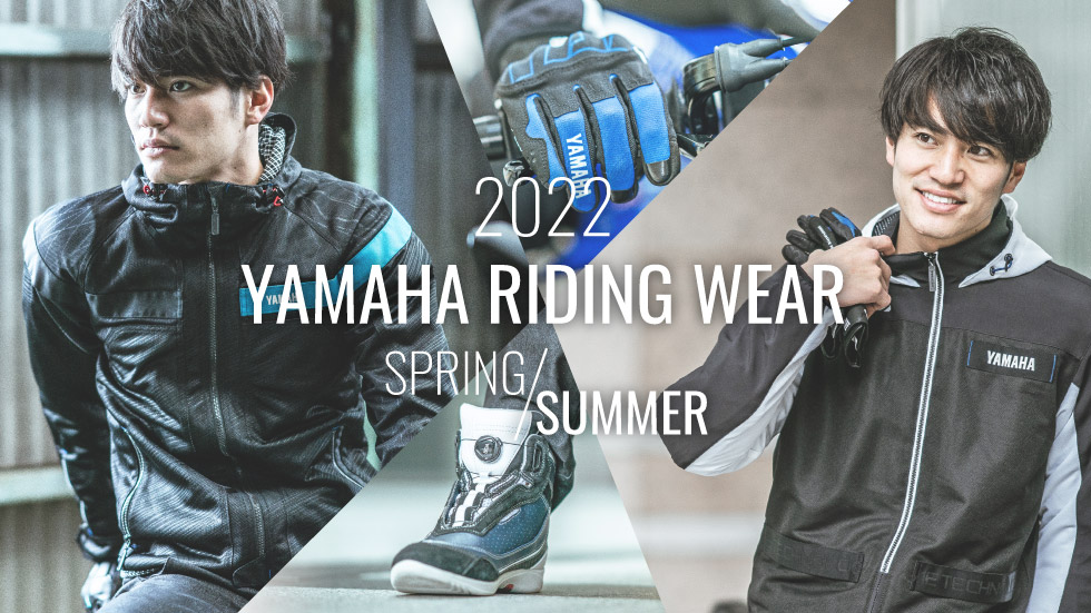 Yamaha Riding Wear 2022 春＆夏モデル